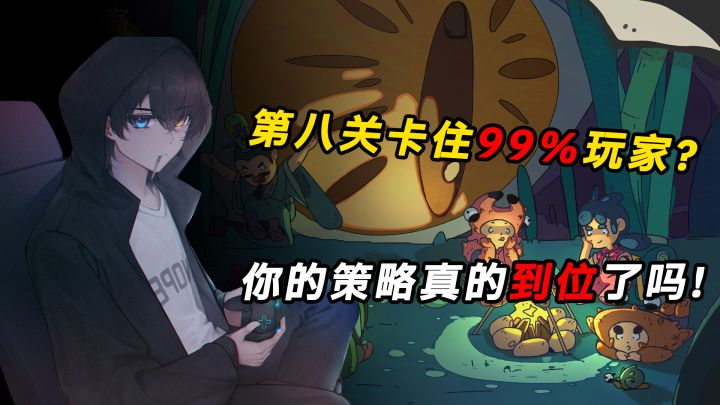 🔥 "600种技能自由搭配❗这款肉鸽游戏只有1%的人能通关⁉️"截图