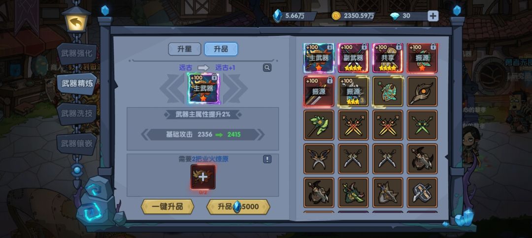 开服白嫖终于远古了 1