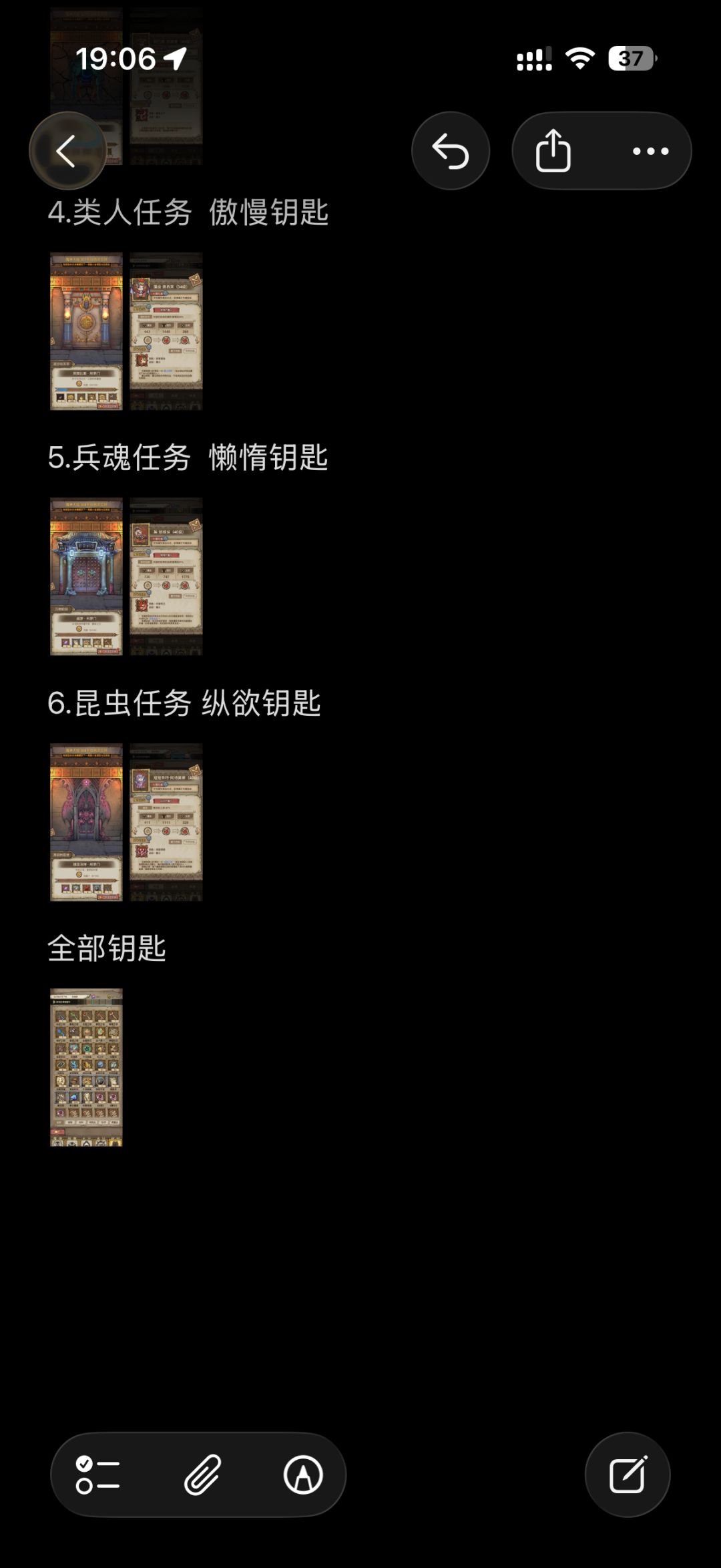 坩埚任务 2
