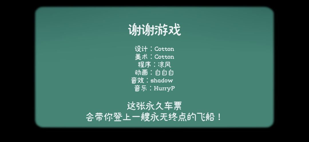 通关 2