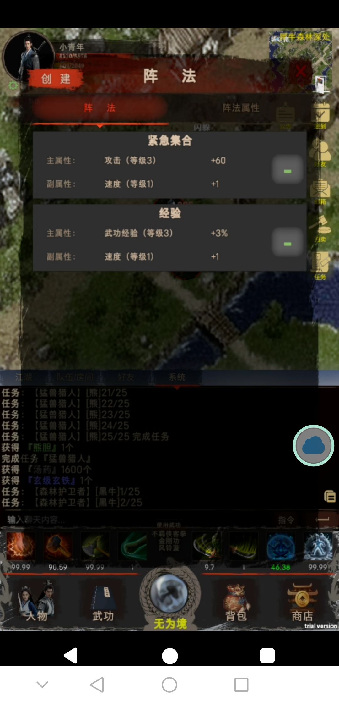 动态图片 1