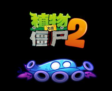 【前瞻试玩】忧郁藤蔓-抢先体验