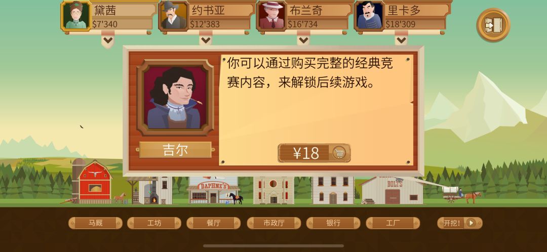 2022年买的,重新下又要付??? 2