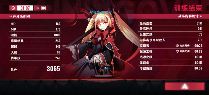 终于打过去了....截图