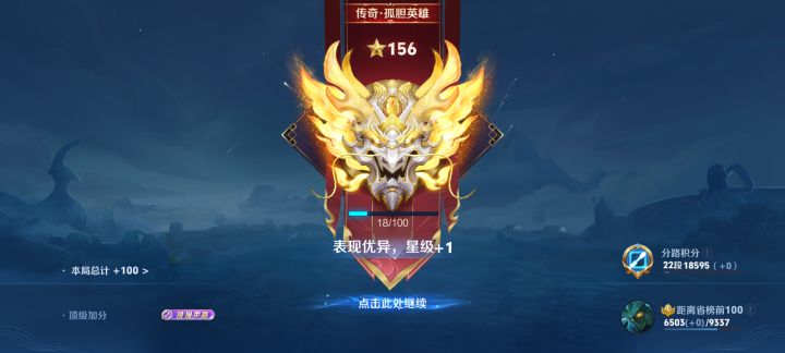 猜一下为什么我只加了一颗截图