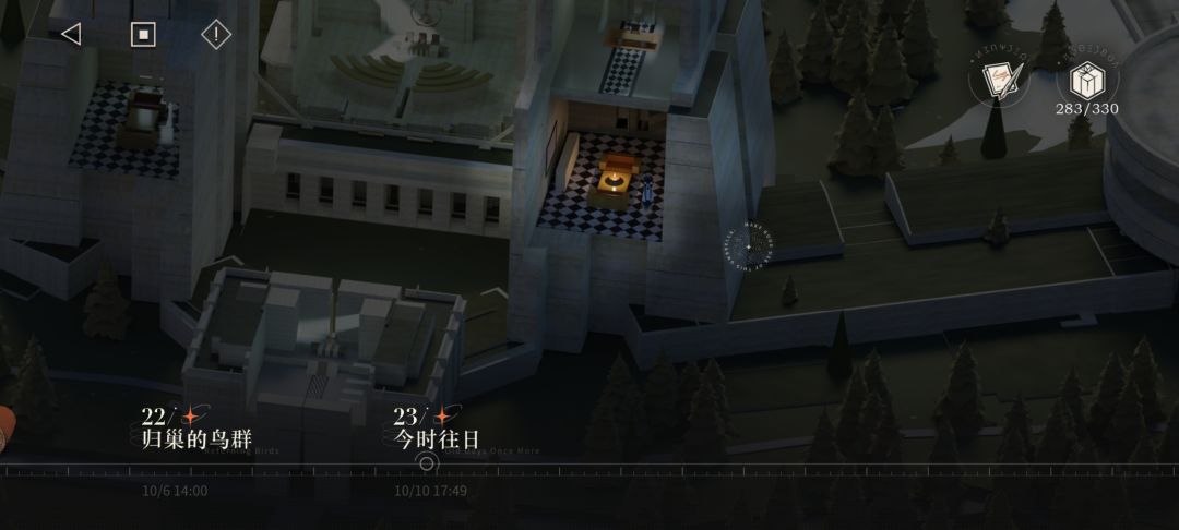 剧情全通关的 想法🐔 5