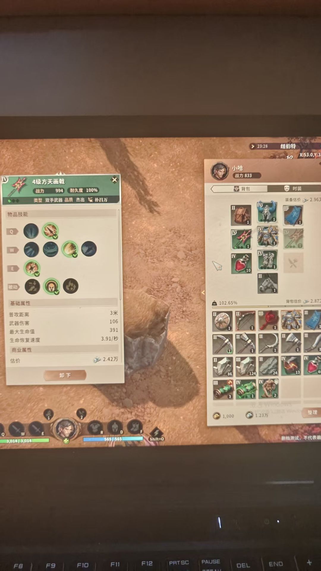 还没出吗这游戏 2