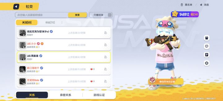 谁能告诉我周星星的黄v哪去了截图