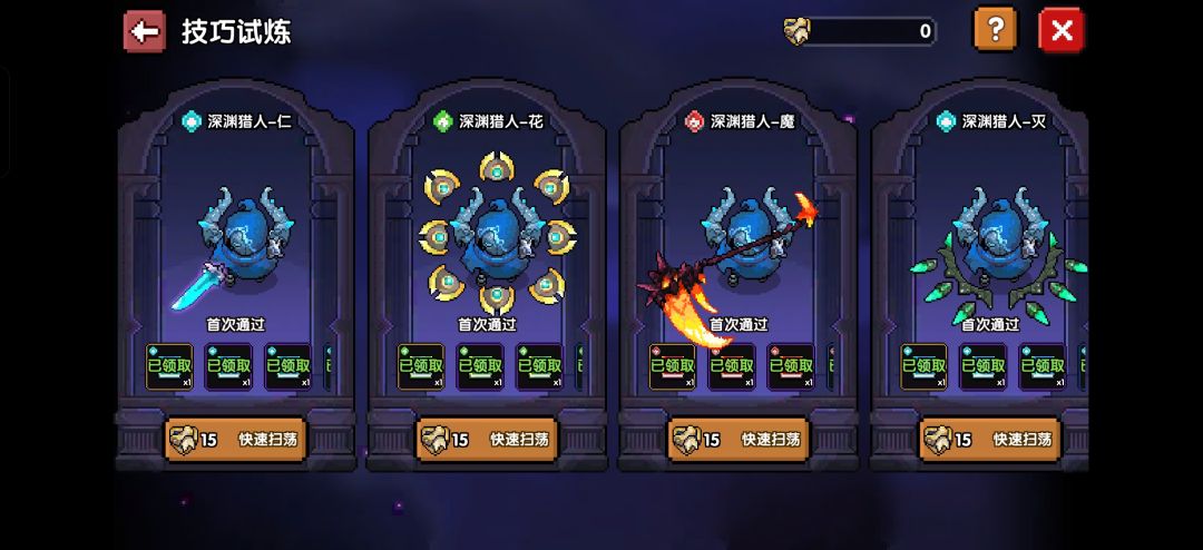 搜打撤什么玩意这是 3
