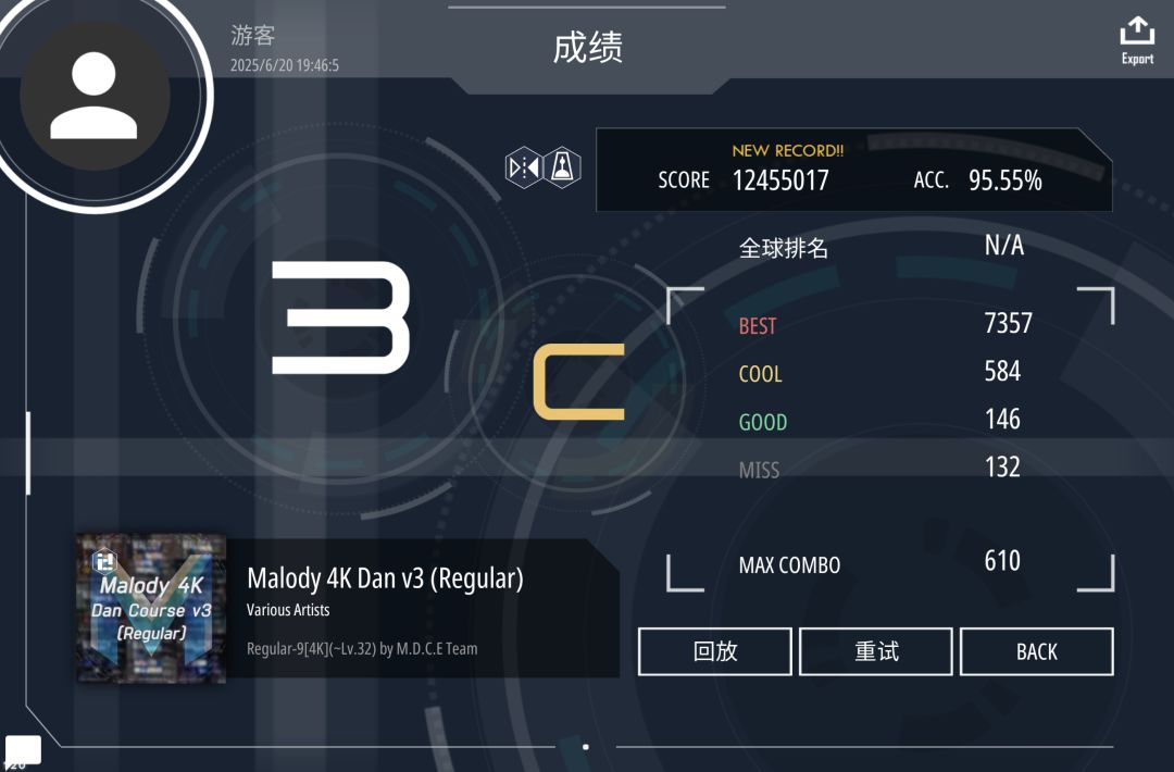 复健 1