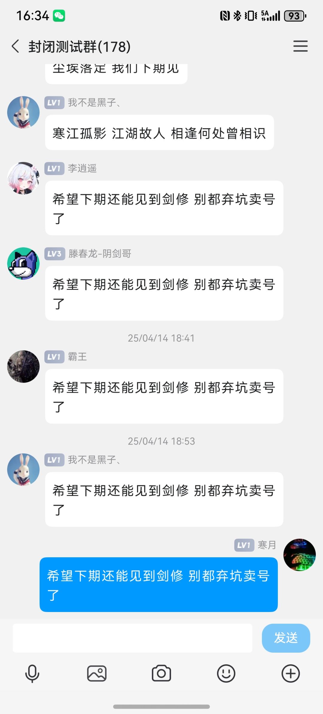 一句先苦后甜,我挨打一年又一年。 2