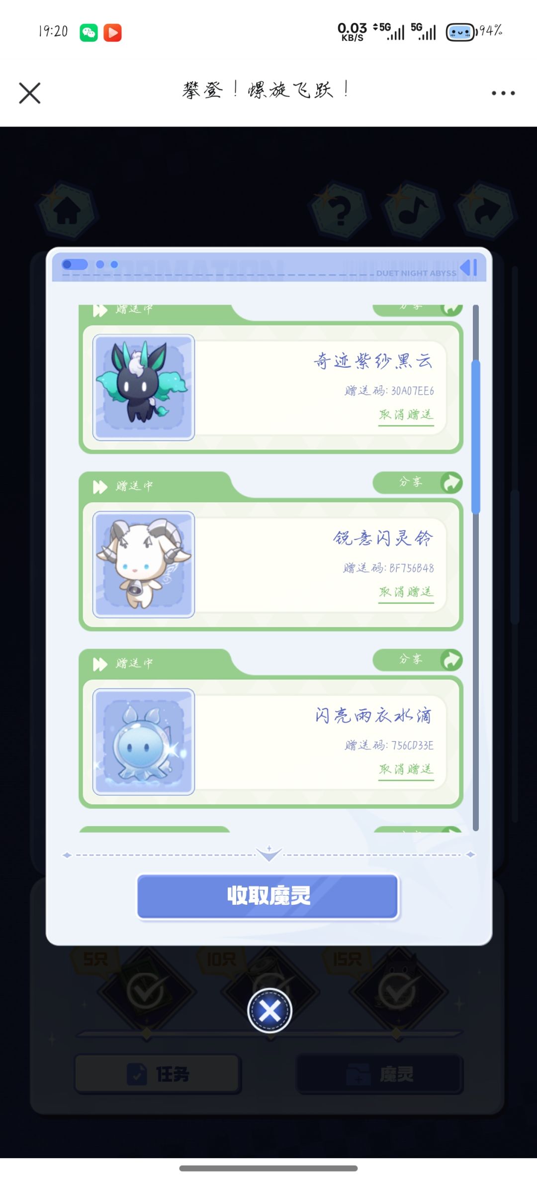 有需要的自取 3