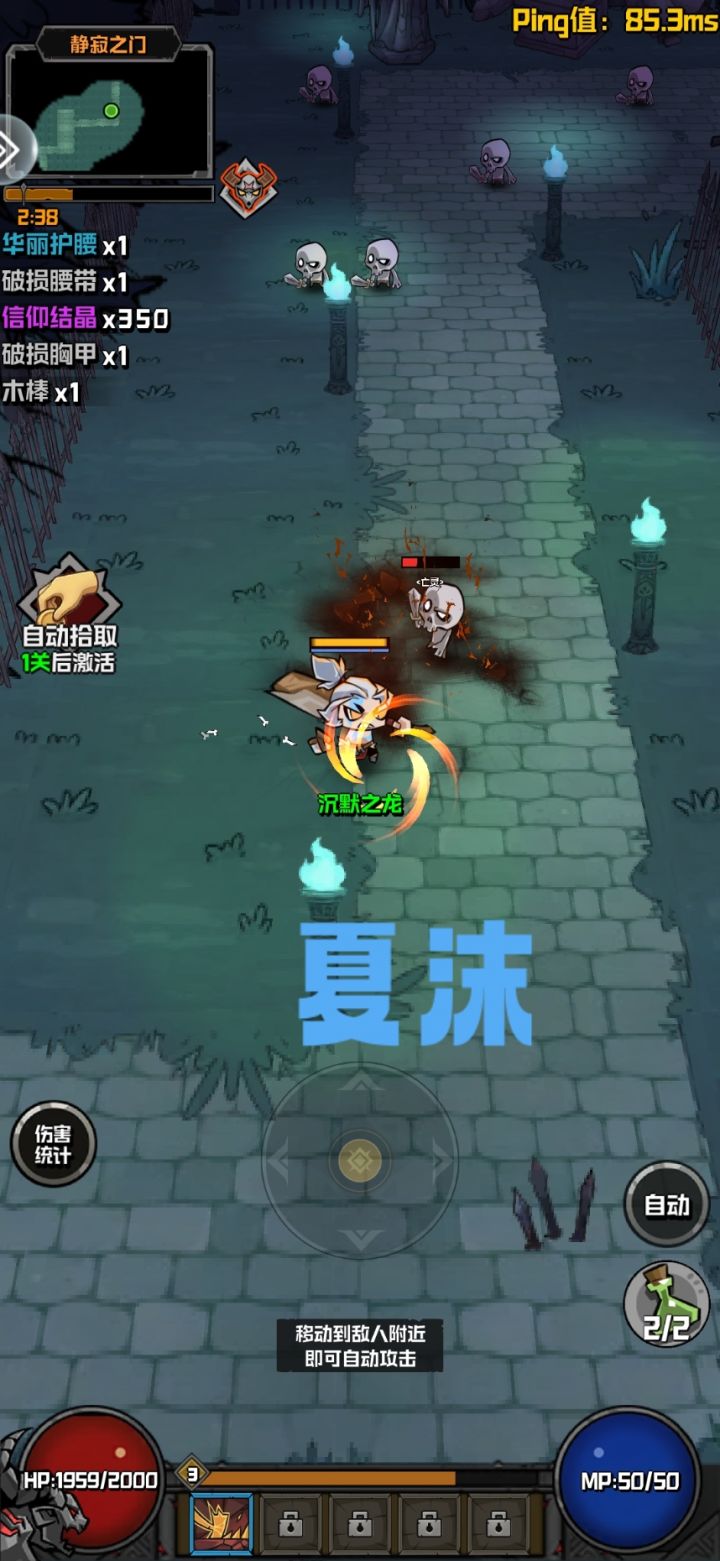 找个大佬带我玩截图