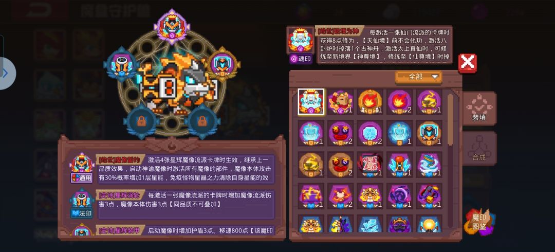 我为啥老死 2