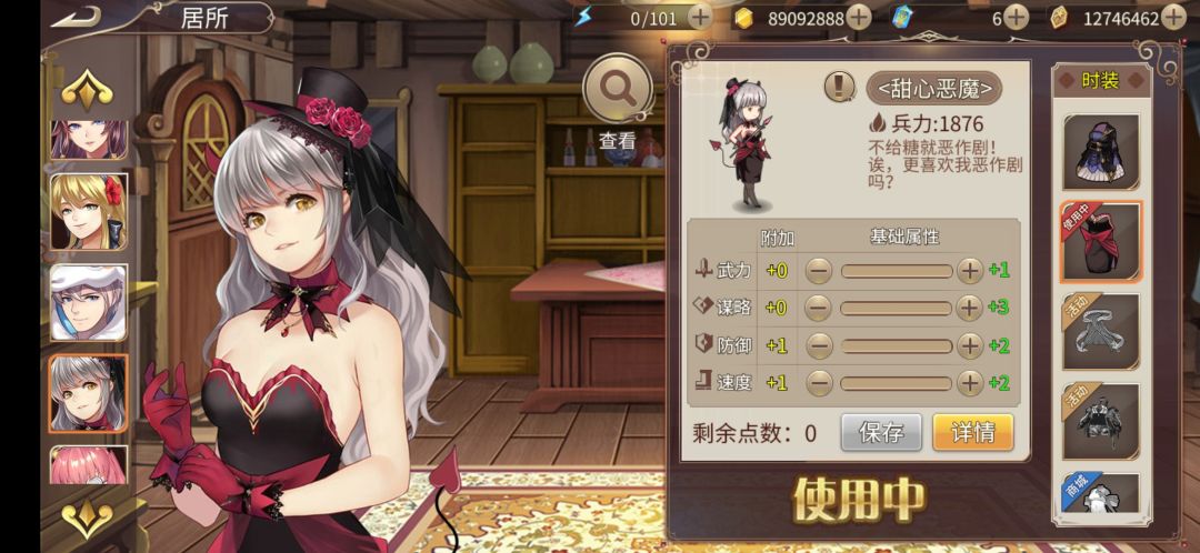 这次活动就到这里吧 2