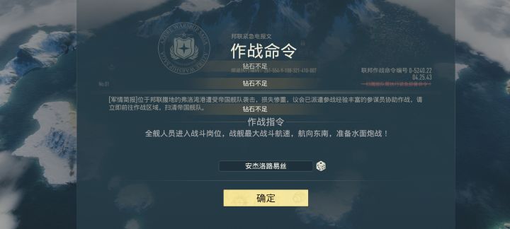 这是啥意思截图