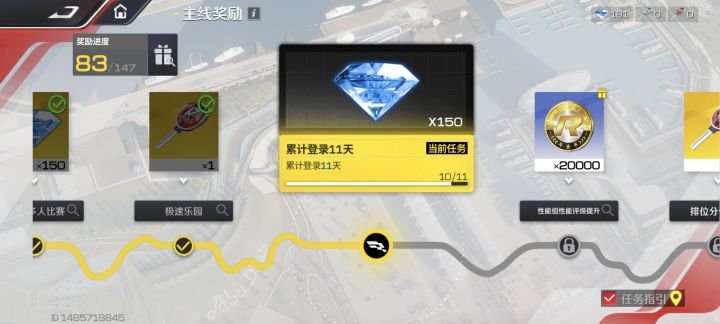 新手求战队截图