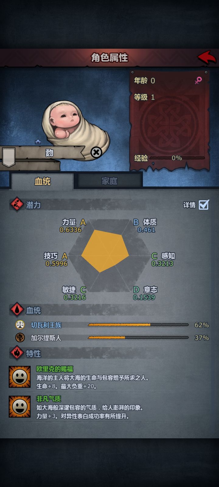 重生切瓦强吗截图