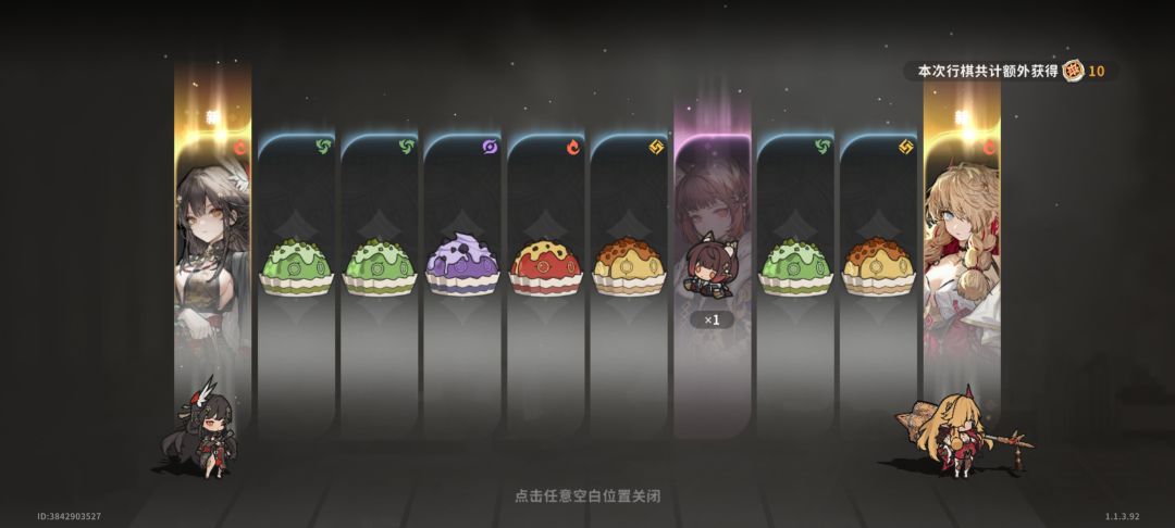 新脚色到抽几命比较划算 1