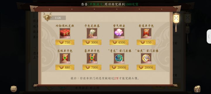 千金箱子真牛逼截图