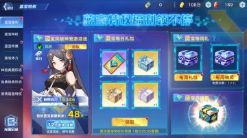 奥拉星手游全新版本9月27日上线！（二）