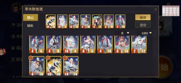 一个成功的 man！manba out！