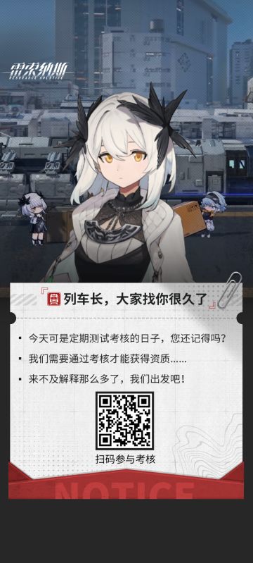 雷索纳斯预约送实体周边活动开始啦~