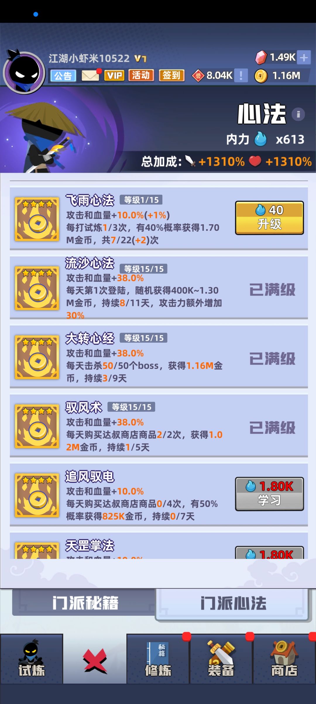 游戏概率到底是什么意思？ 2