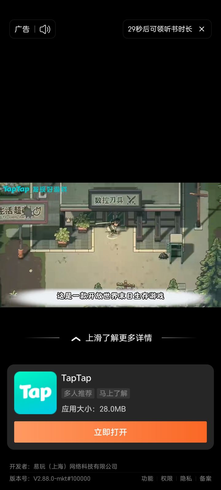 求助贴截图