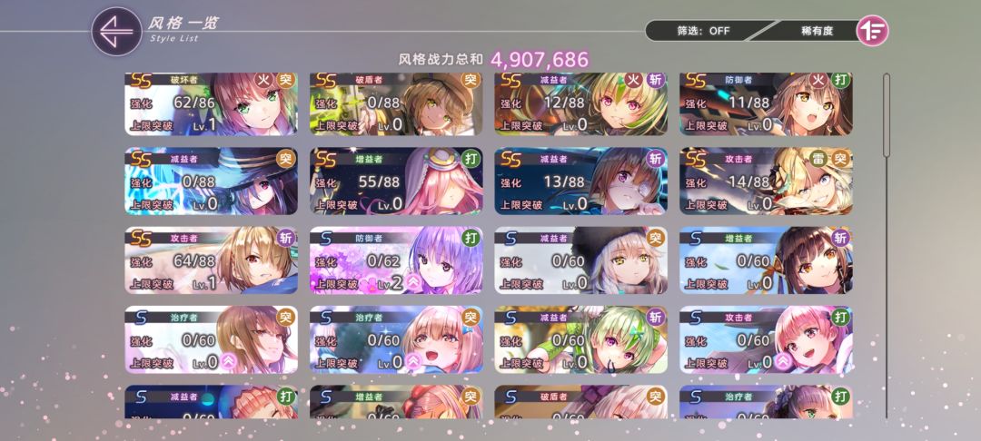 求问目前应该怎么组队? 1