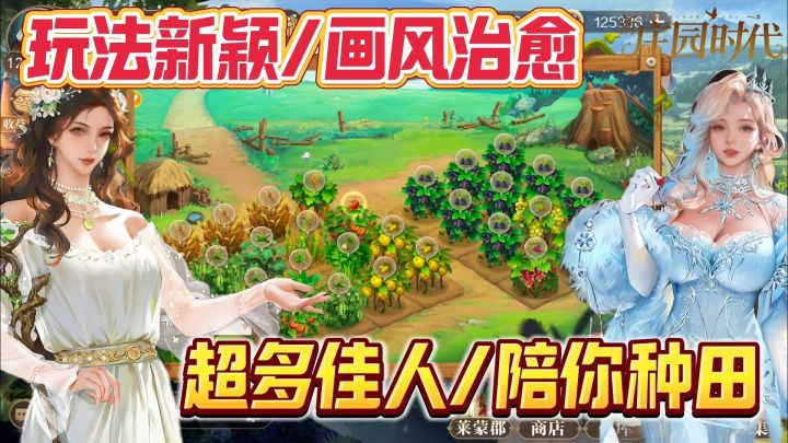 本次二周年版本来袭,新玩法/新剧情/新福利/让你体验不停!截图