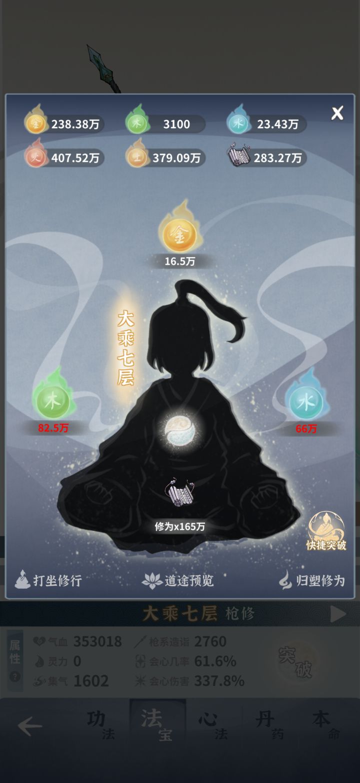 好无聊啊!截图