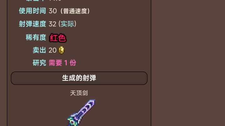天顶剑指令获取方式截图