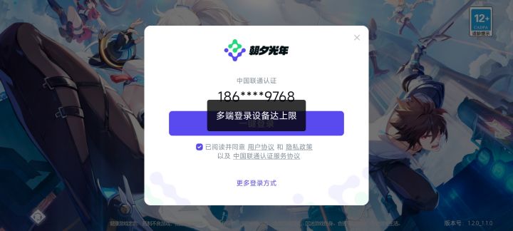 求助截图