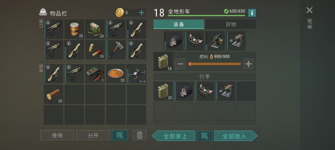 不敢想我要是拥有15格会怎么样 1