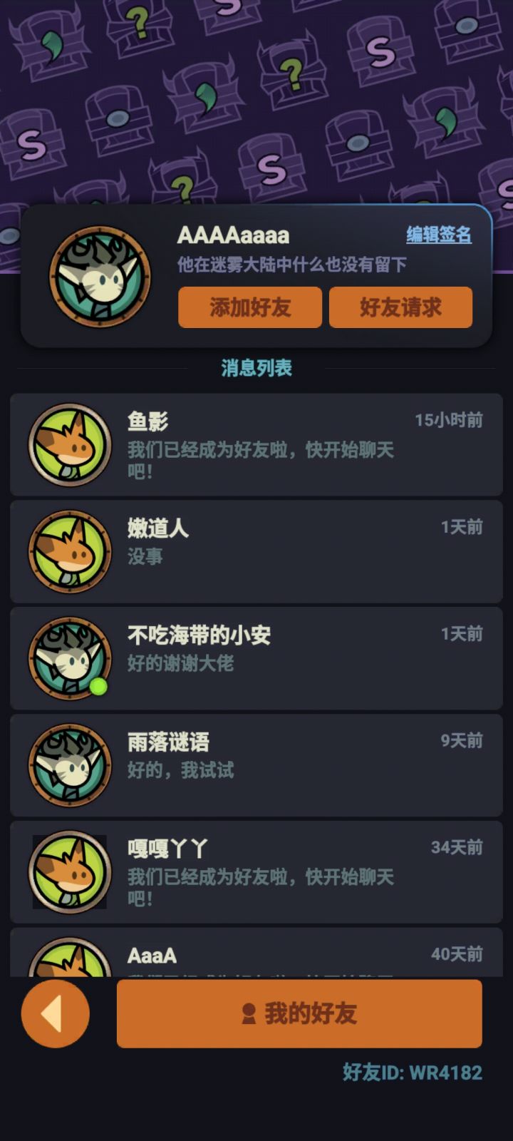 Tap1区,带120,不嫌弃的加好友截图