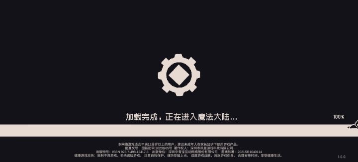 好失望截图