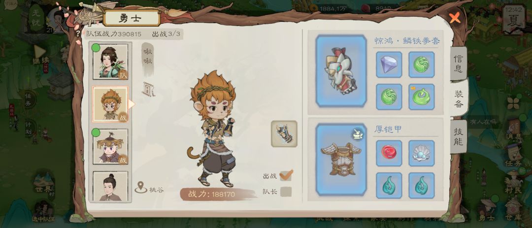 远征速刷BOSS关氪佬篇 2