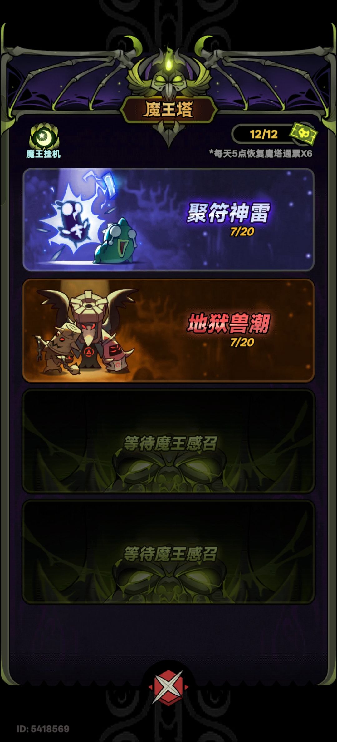 这次行宫是否有点难了 1