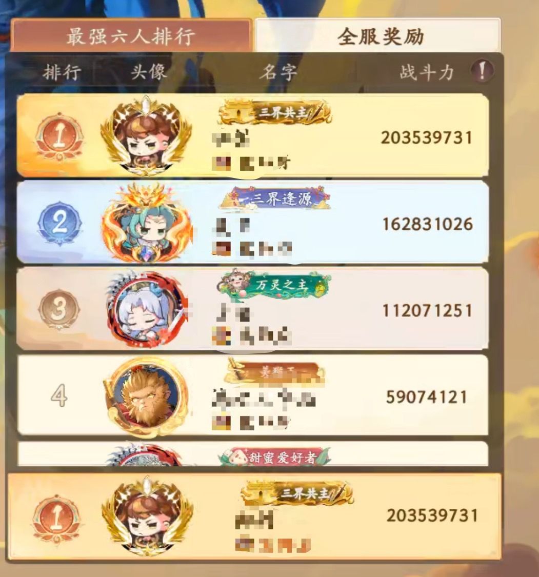 记录一下新的里程碑 1