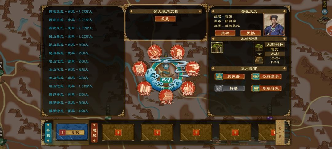 打架没人帮🤣原来全被困在西域了 2