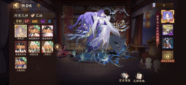 求助截图