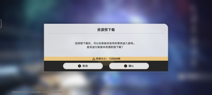 崩铁截图