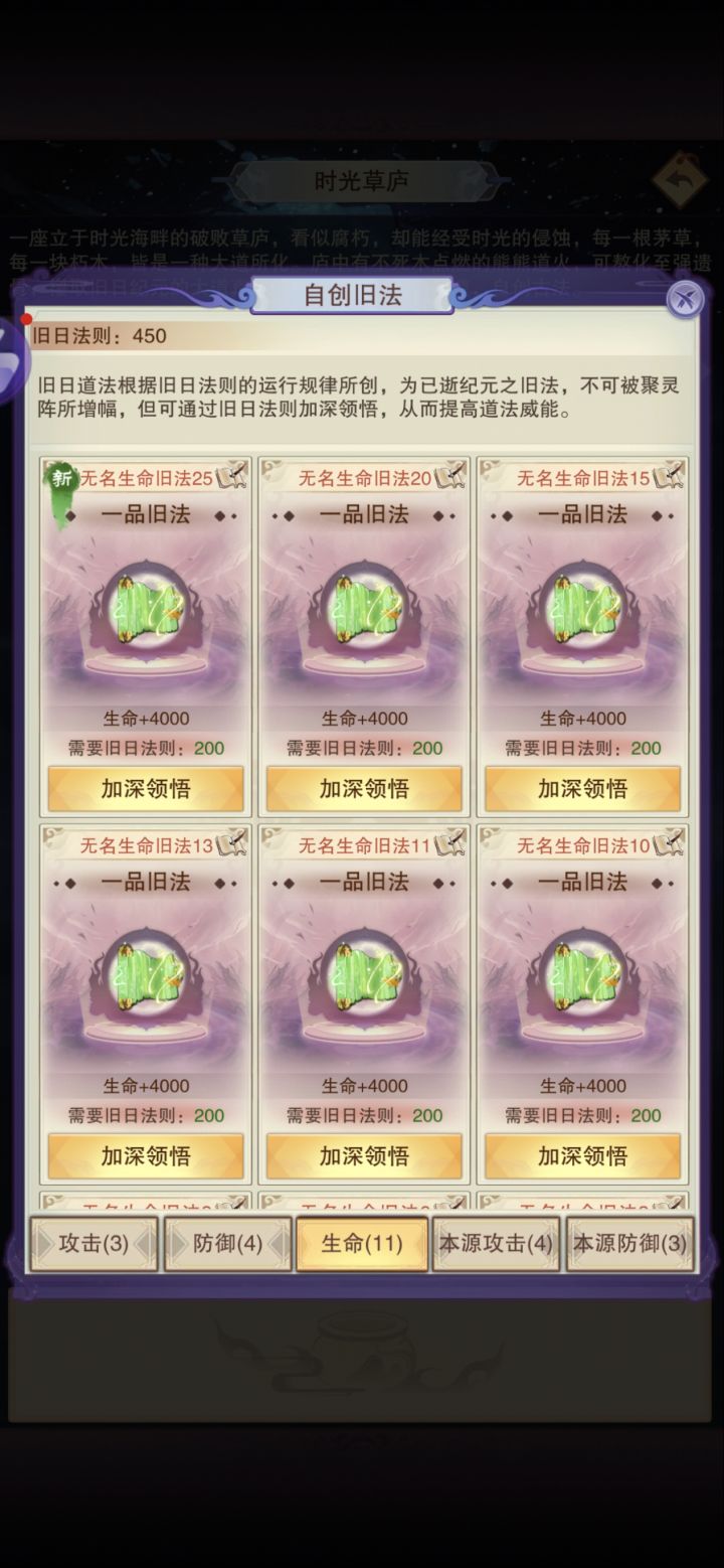 这玩意到底有多少个截图