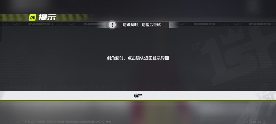 为什么创角是这样的? 1