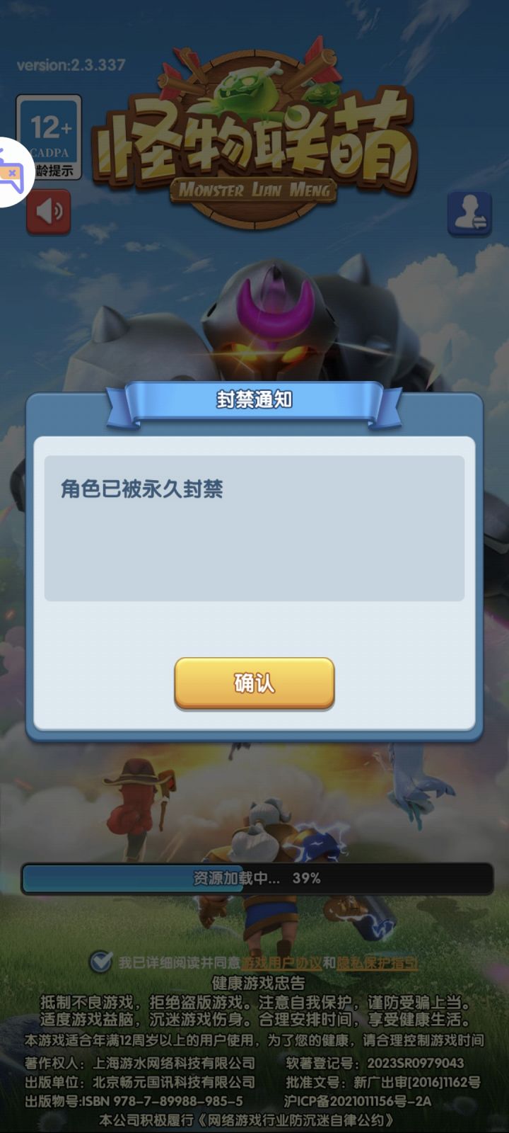 这是什么鬼游戏截图