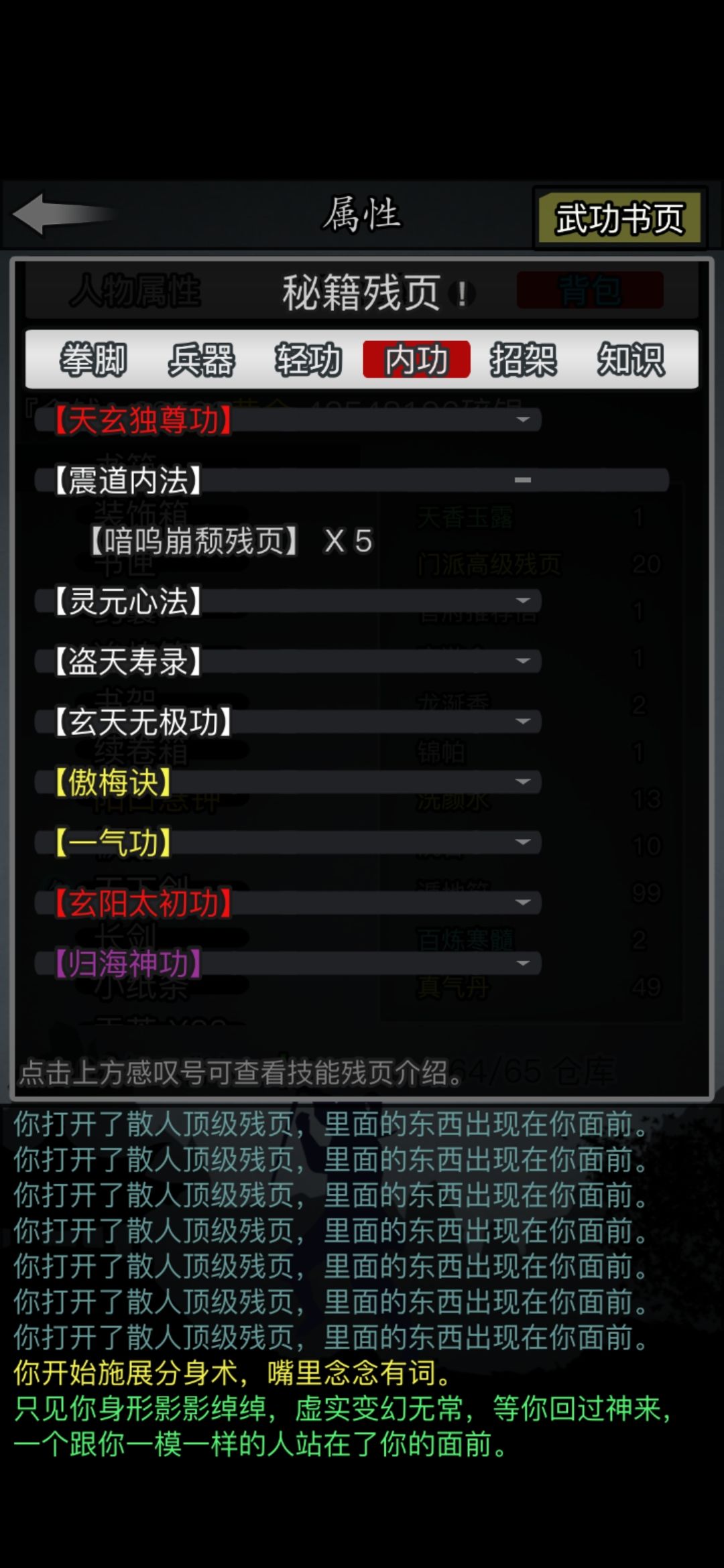 昆仑顶残真的恶心,27张顶残3张七五 1