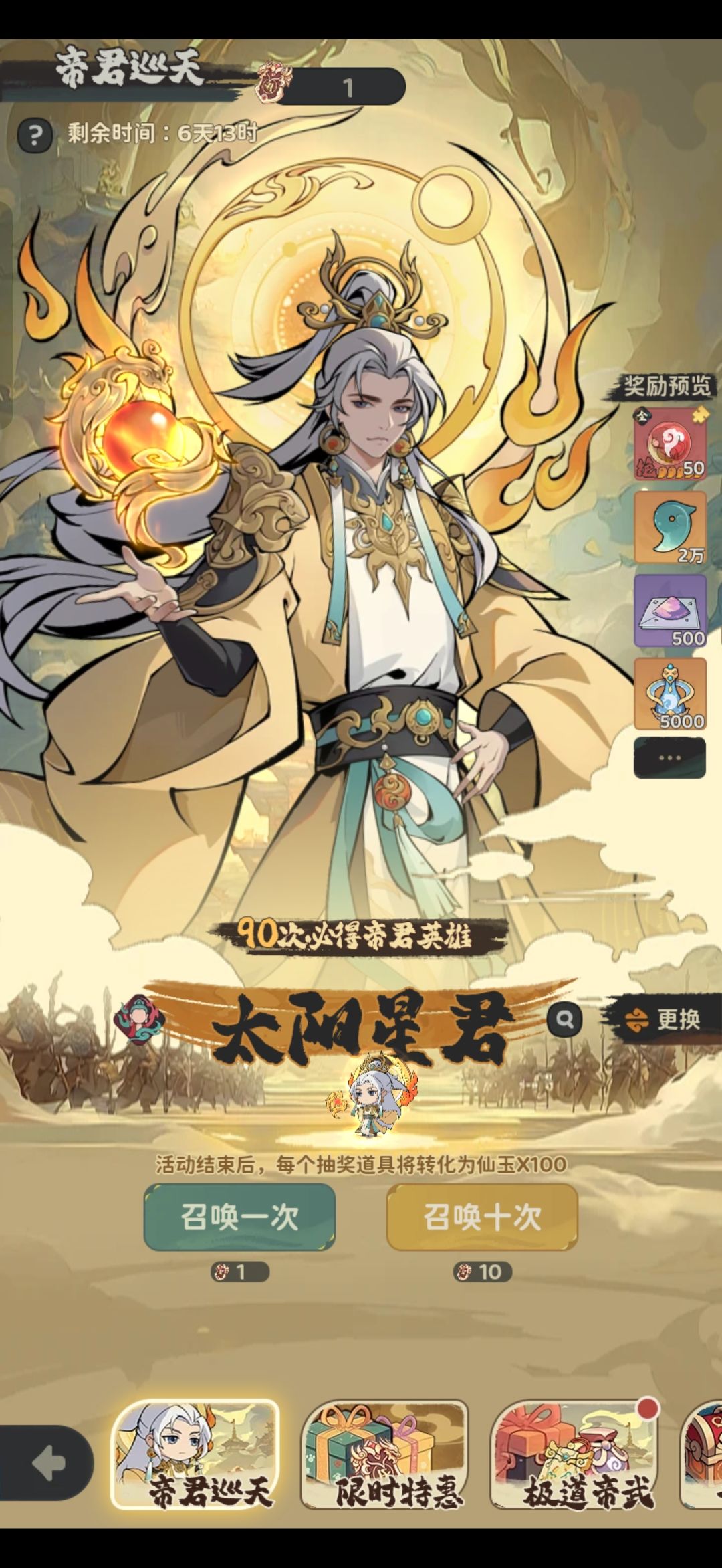 he 2