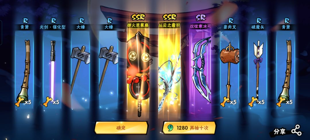 回归抽卡 2