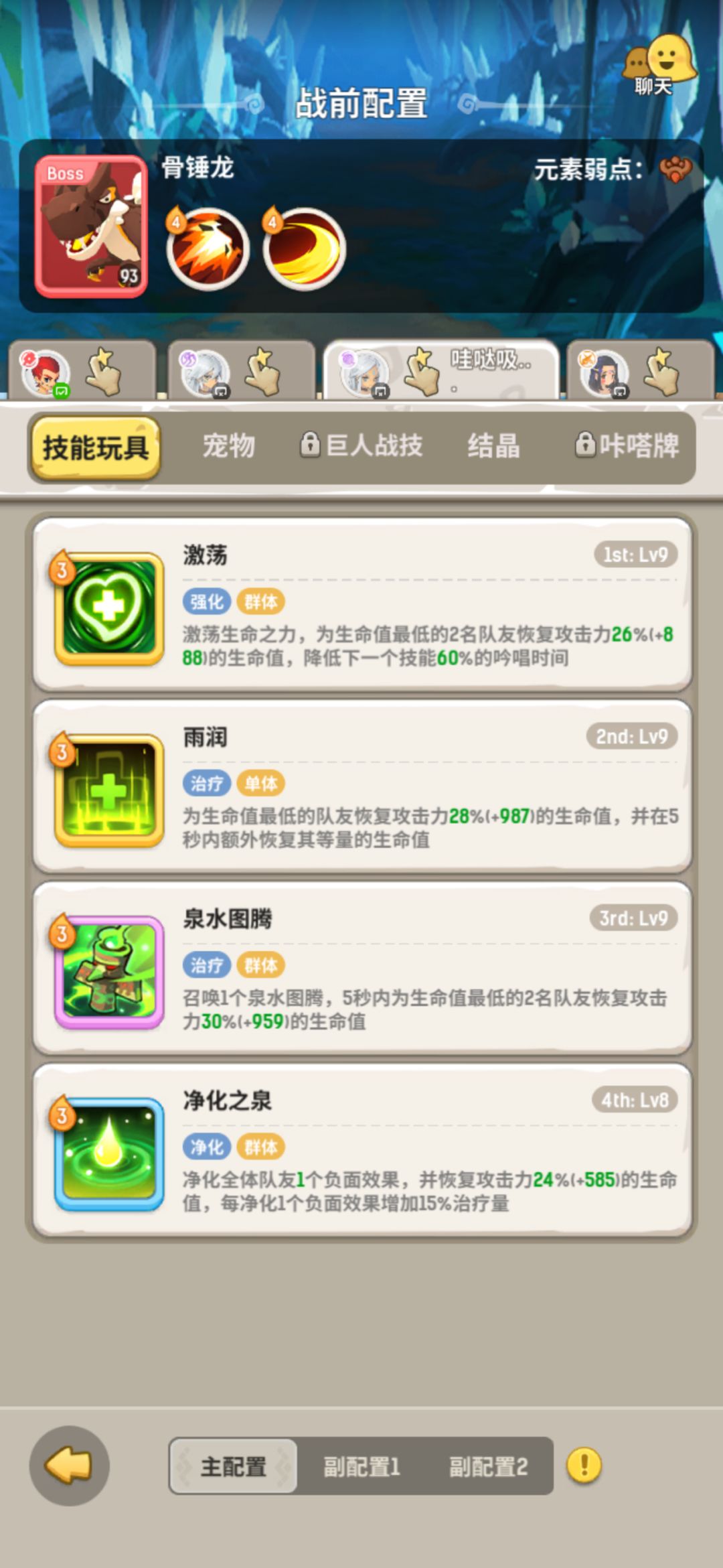 自用 记录贴 3